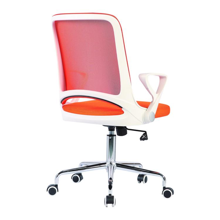 adjustable chair